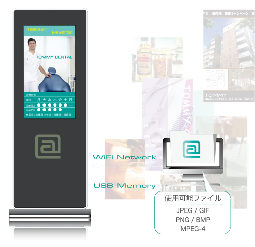 使用可能ファイル:jpg gif png bmp mpeg-4